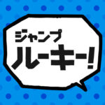 jump-rookie